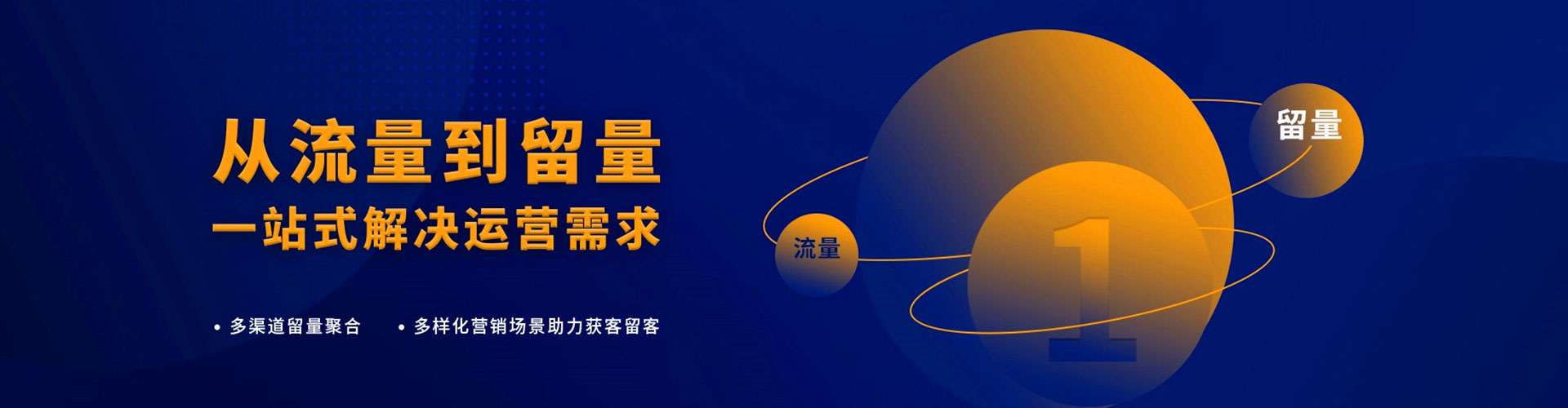 仁布百度优化推广