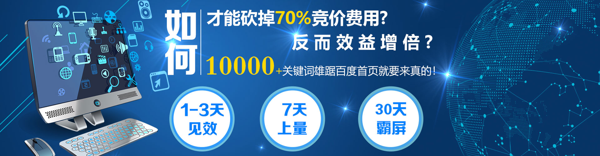 仁布sem服务