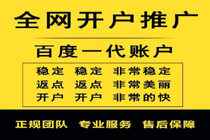 百度竞价费用分析，案例启示