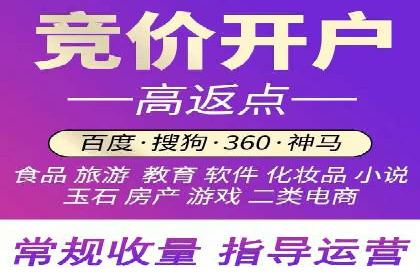 从零到一，SEM托管案例展示企业成长之路