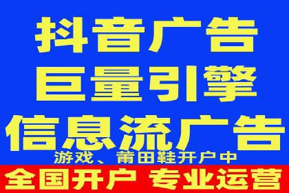 创意与策略并重：信息流广告开户成功案例解读